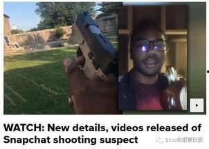 吃瓜视频开枪怎么弄,揭秘意外事件的背后真相