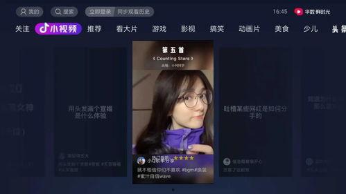 辽宁吃瓜新闻视频最新版,揭秘幕后真相，视频版独家解析