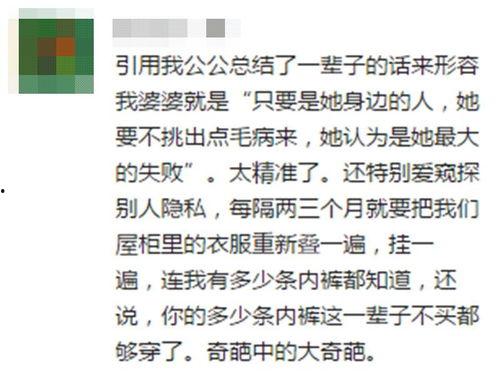 吐槽吃瓜视频,吐槽视频背后的真实故事