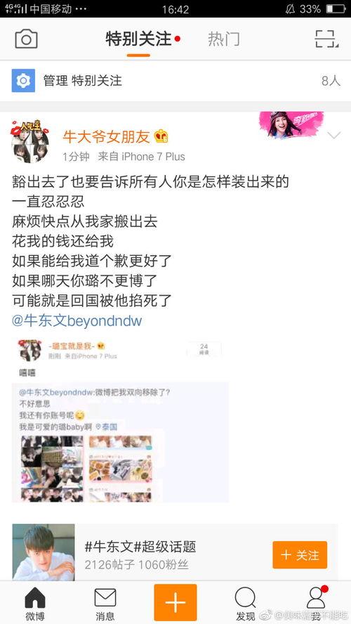 快乐吃瓜星球视频下载,视频下载攻略大公开