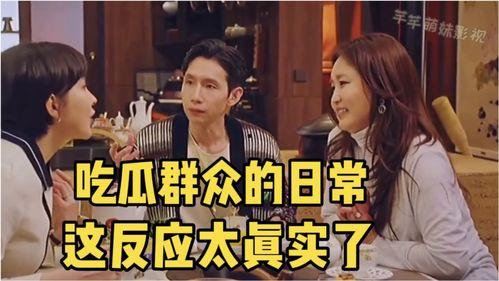 吃瓜画面感很强的视频,一场视觉盛宴的吃瓜现场大揭秘