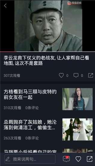 流传吃瓜视频大全下载